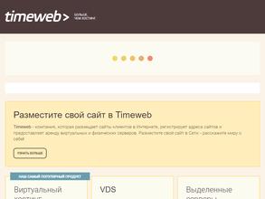 Неврологический кабинет