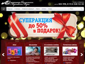 Сеть салонов-магазинов элитной косметики Мертвого моря