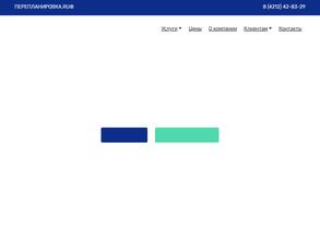 Перепланировка.ru