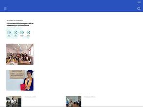 Технический лицей Н.А. Алексеевой