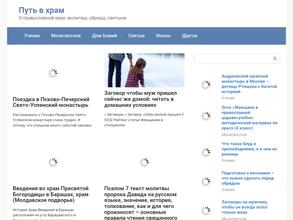 Часовня во имя Святого Николая Чудотворца