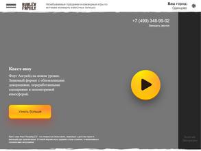 Форт Апгрейд 2.0