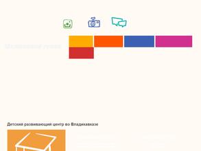 Маленький Гений