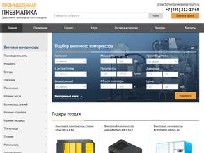 Компания по производству и продаже промышленной пневматики