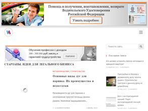 Барко строй