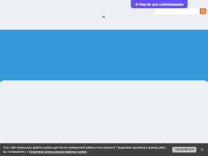 Школа искусств №2 им. Паницкого