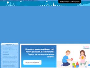 Северяночка