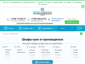 Просто мебель