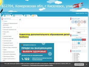 Основная общеобразовательная школа №16