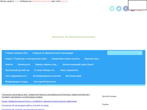 Золотой ключик