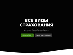 Полис. Москва