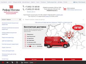 Рифар.Москва