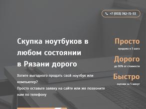 Чёрный рынок