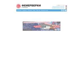 Большой праздник