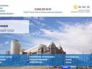 Газовые сети