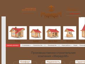 Экосибторг