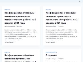 Маркшейдерская компания Север