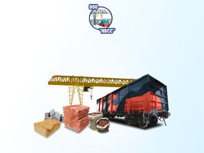 Нижневартовскстройснаб