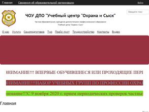 Тир для всех