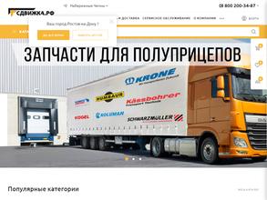 ТЕХСЕРВИСТРЕЙЛЕР