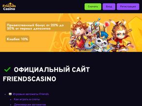 Эдемский Сад