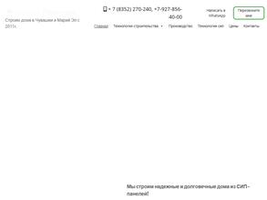 Экопан Поволжье