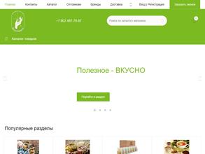 ВкусНямка в Владивосток