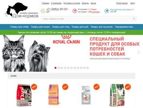 Дом кормов.рф