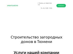 Ирбитский.РФ