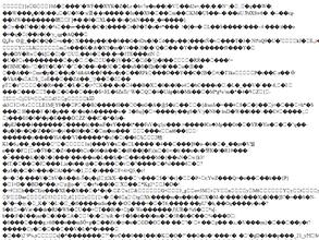 Ставропольский центр государственного экологического мониторинга