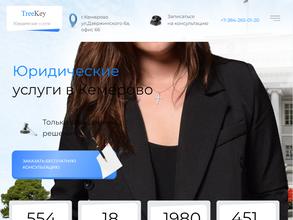 3Кей Юрист