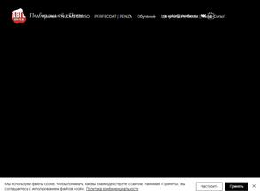 Автоцвет58.рф