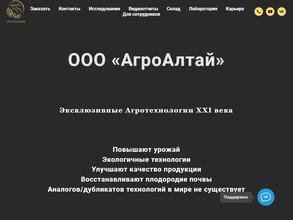 Агровит-КОР