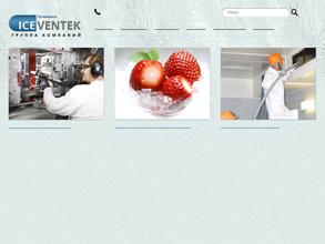 Айсвентек-Челябинск