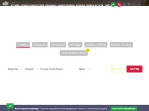 Алатарцев.Недвижимость