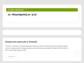 АПраздник.рф