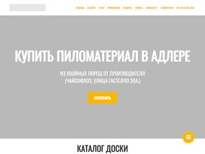 Базадоски.рф