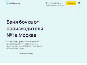 Новтехника Печи