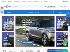 Europegas центр Тюмень