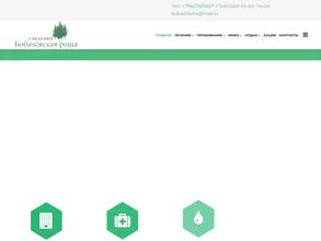 Бобачевская роща