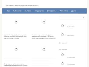 Мистер бублик