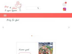 Вкус и цвет