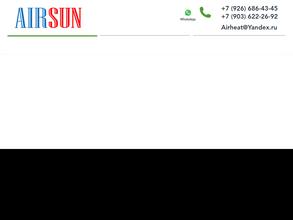 НАРОДНЫЕ ТЕПЛОВЫЕ НАСОСЫ