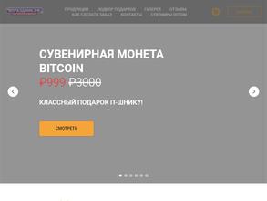 Впраздник.рф