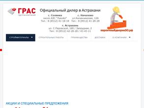 Кирпичный дворик