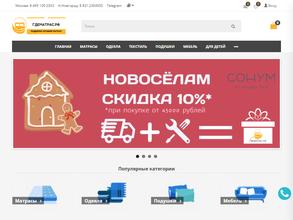 ГдеМатрас.рф