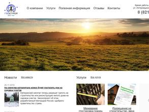 ПИФ ГеоСтрой