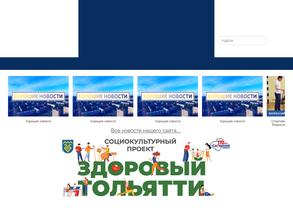 Гимназия №38