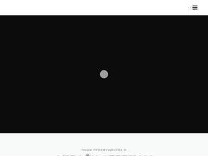 Группа полетного сервиса