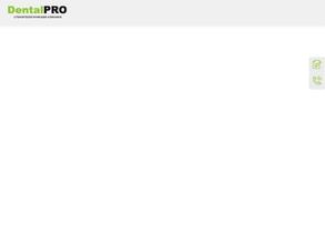 DentalPro